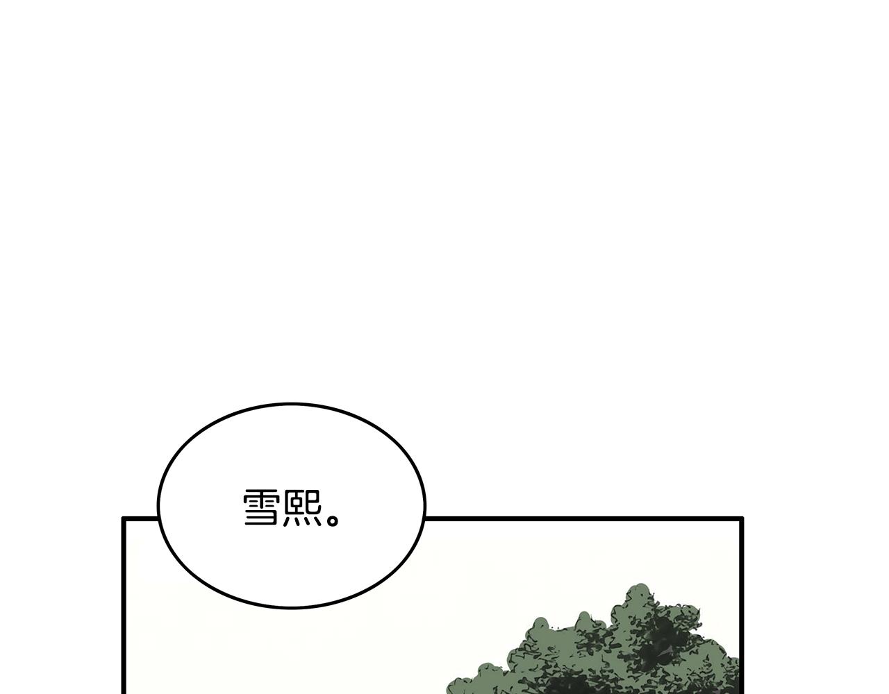 第61话 乐洋剑门！102