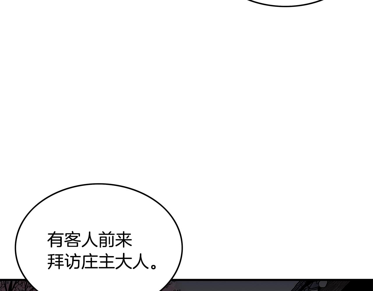 第36话 暗潮涌动16