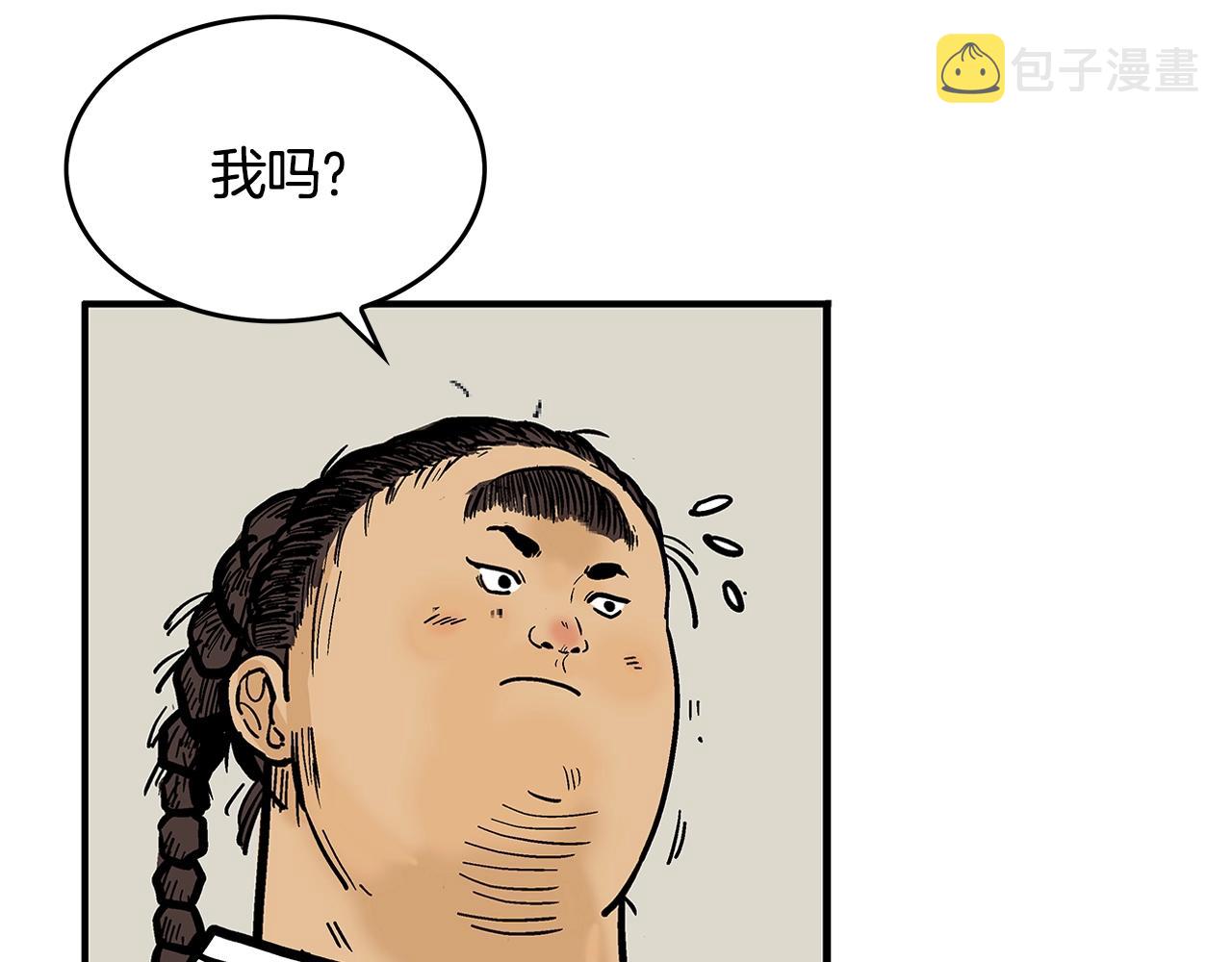 第37话 暗流117