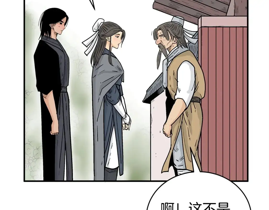 第160话 病人39