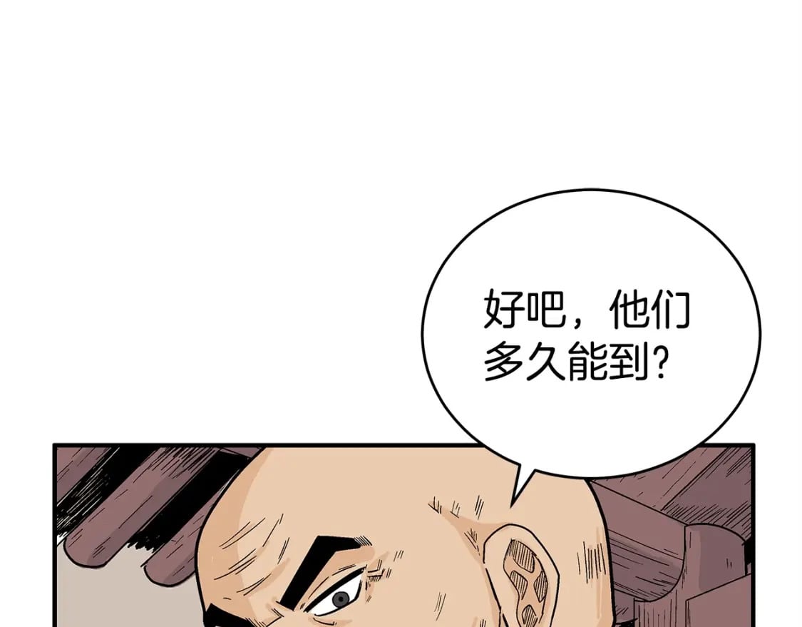 第122话 魔教的力量51
