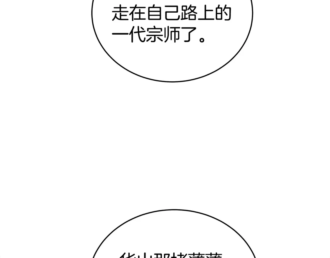 第168话79