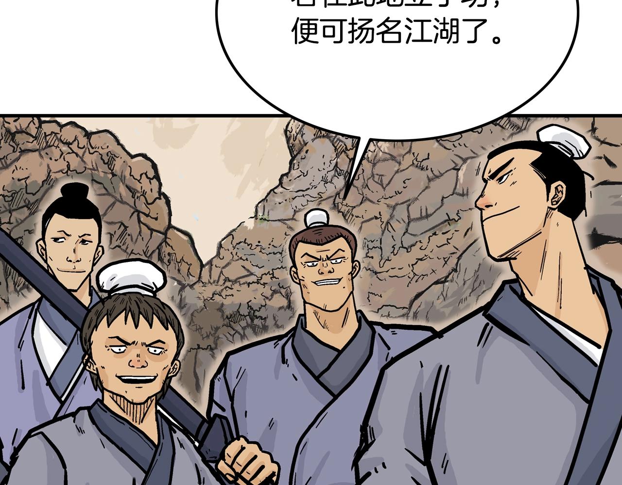 第17话 血战开场82