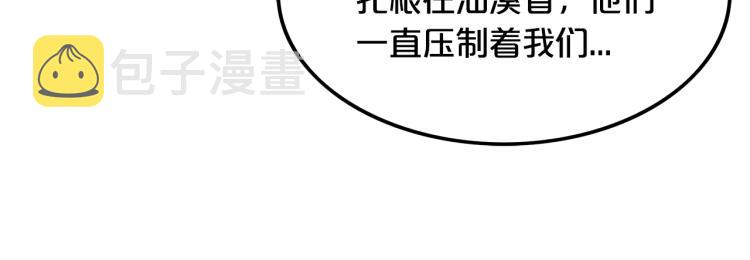 第15话 此仇必报！49