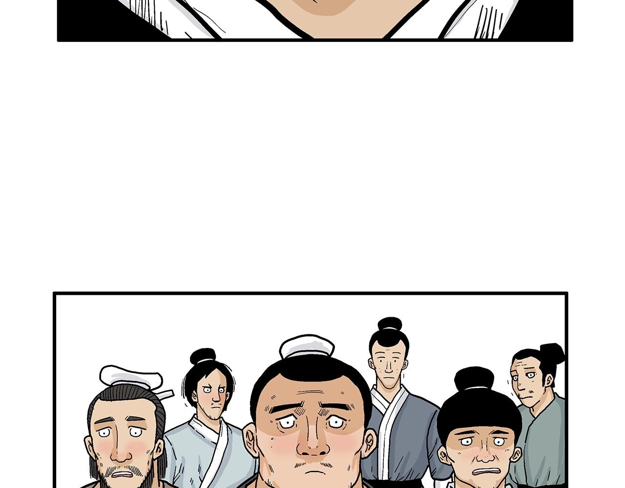 第76话 拔刀！98