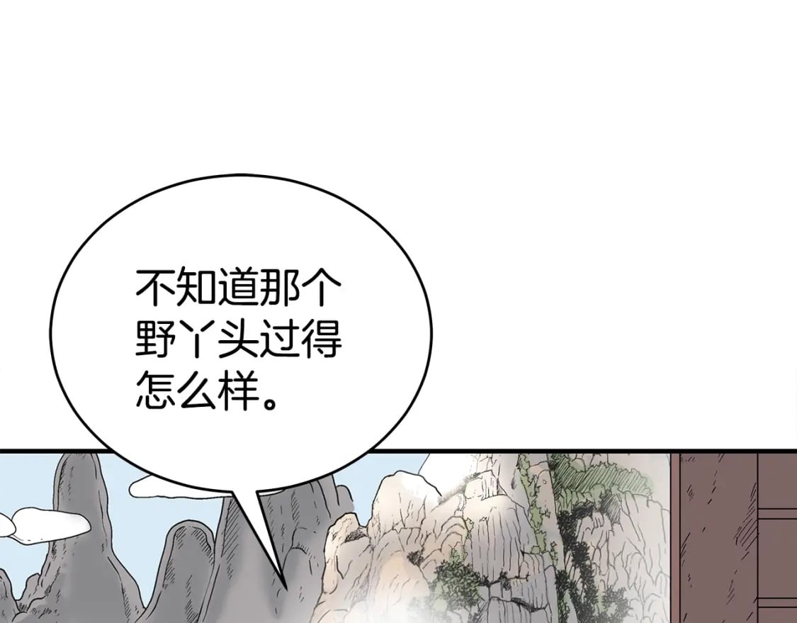 第122话 魔教的力量26