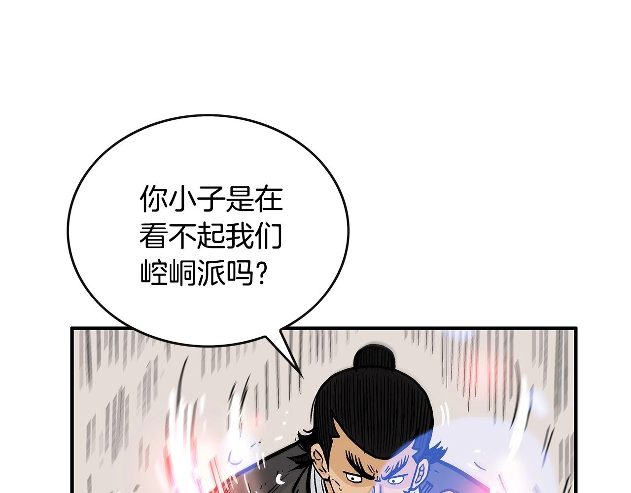 第57话 高手的对决7
