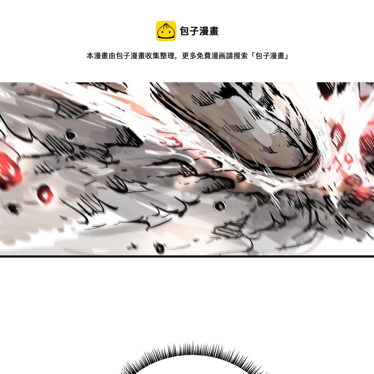 第72话 一起上好了！120