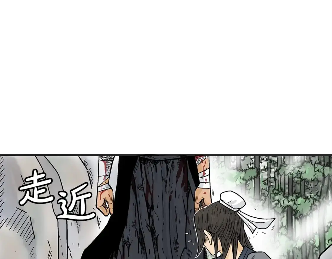 第158话 大雪36