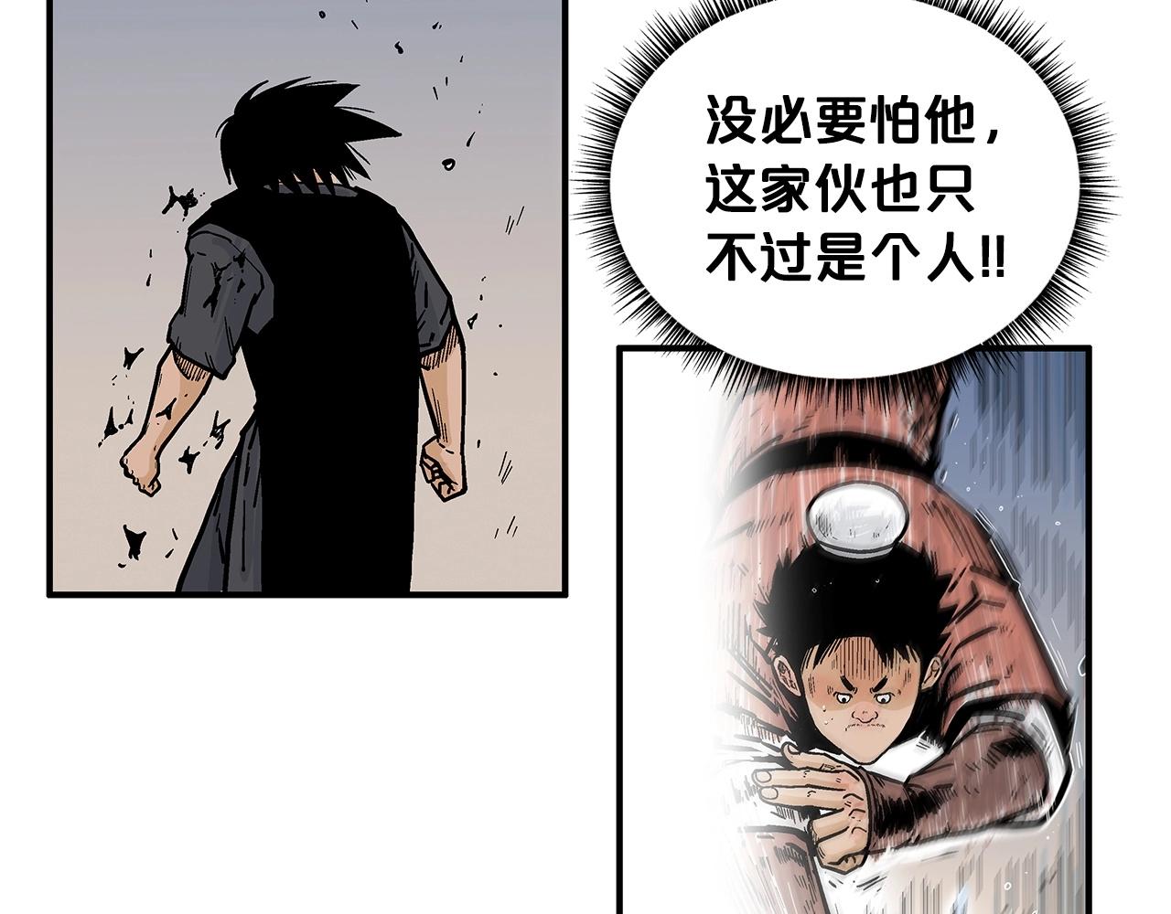 第55话 九武龙！46