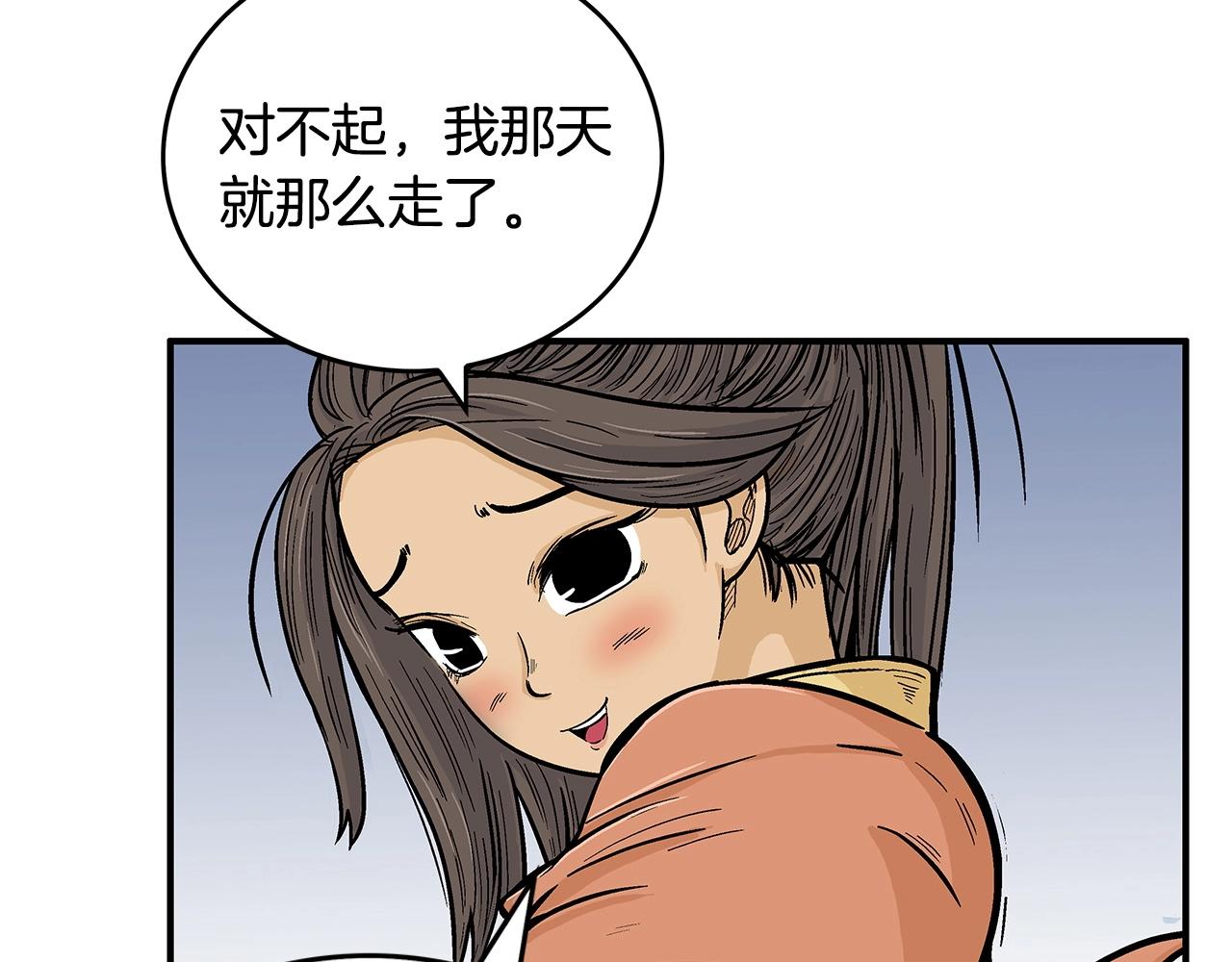 第65话 天下第一楼94