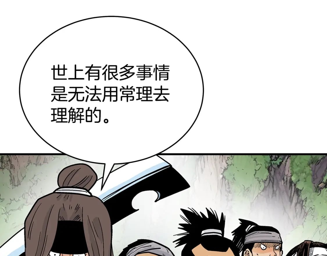 第131话 开始了吗136