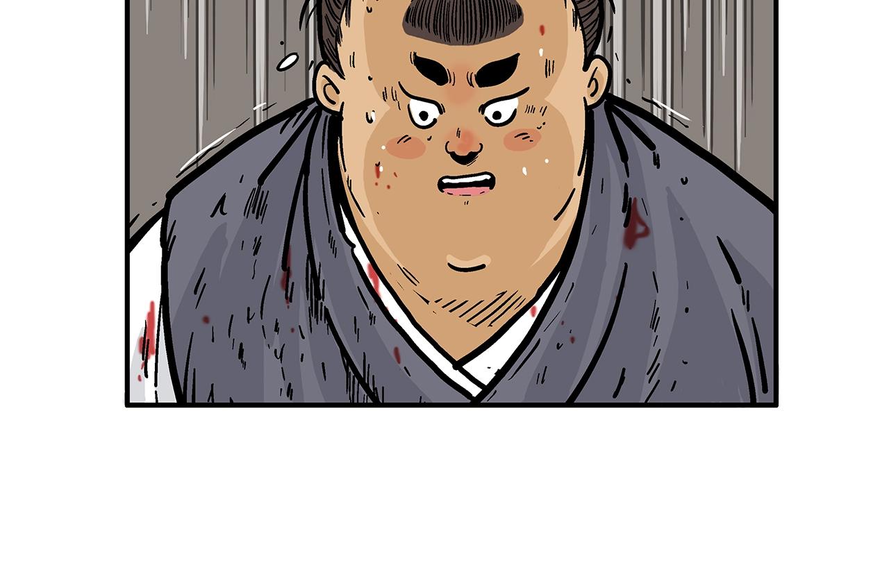 第32话 血洗之日39