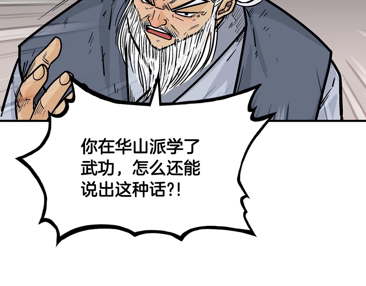 第102话 别再见了87