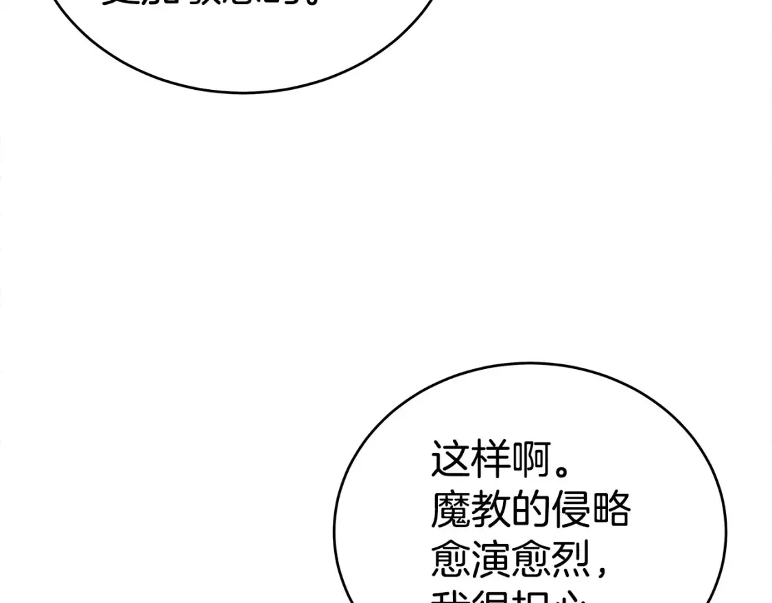 第164话165