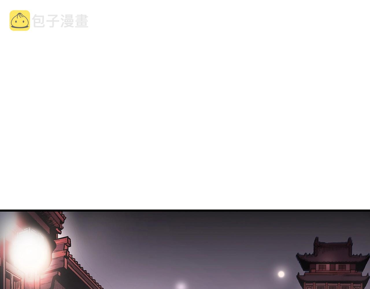 第90话抵达127