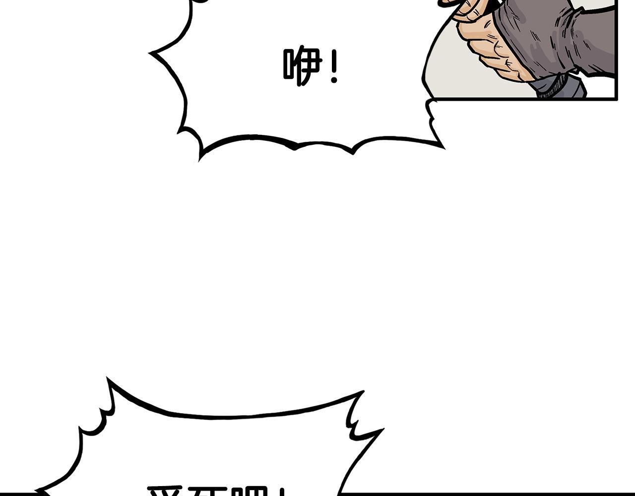 第89话九武龙---华山明经120