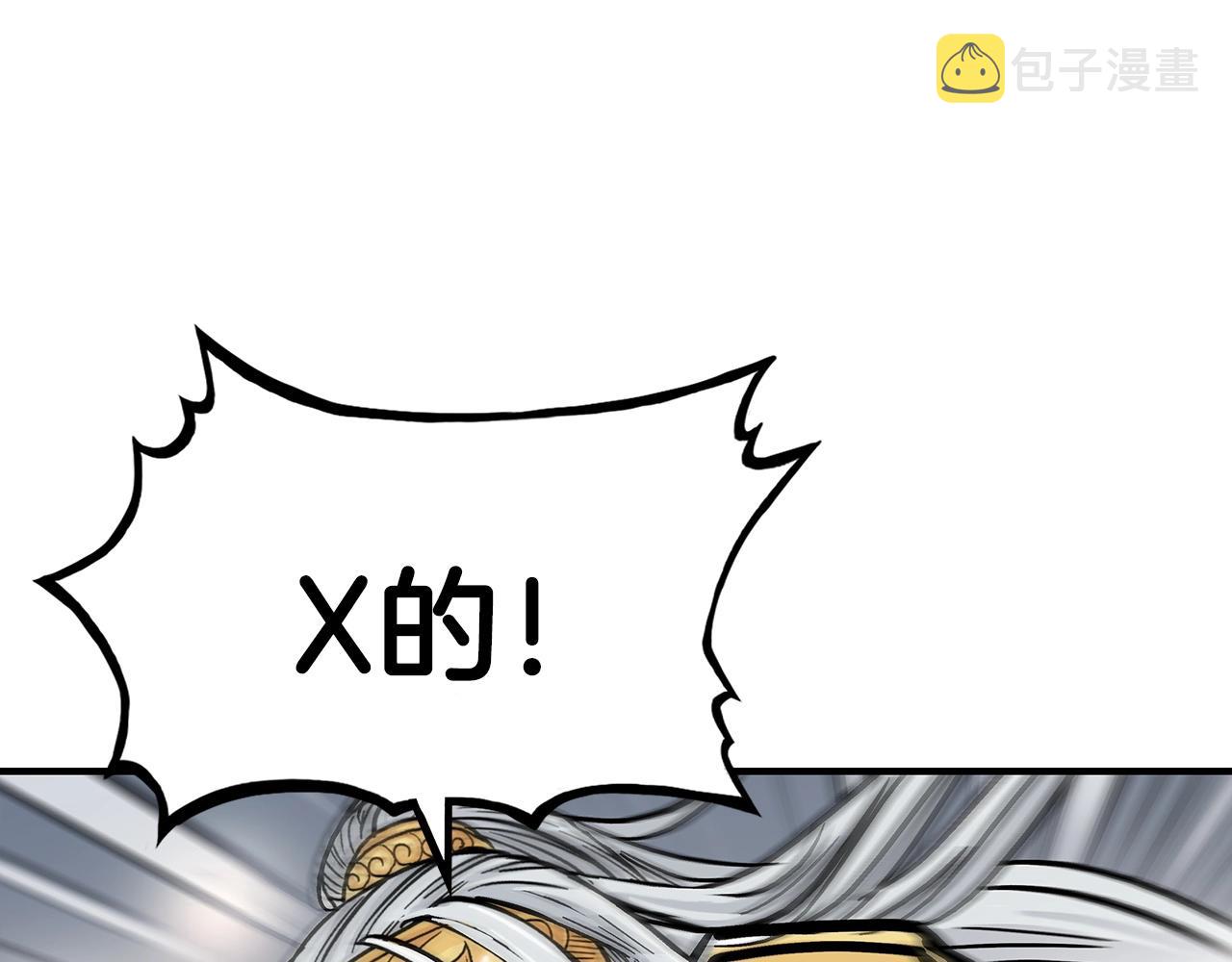 第99话 开战！98