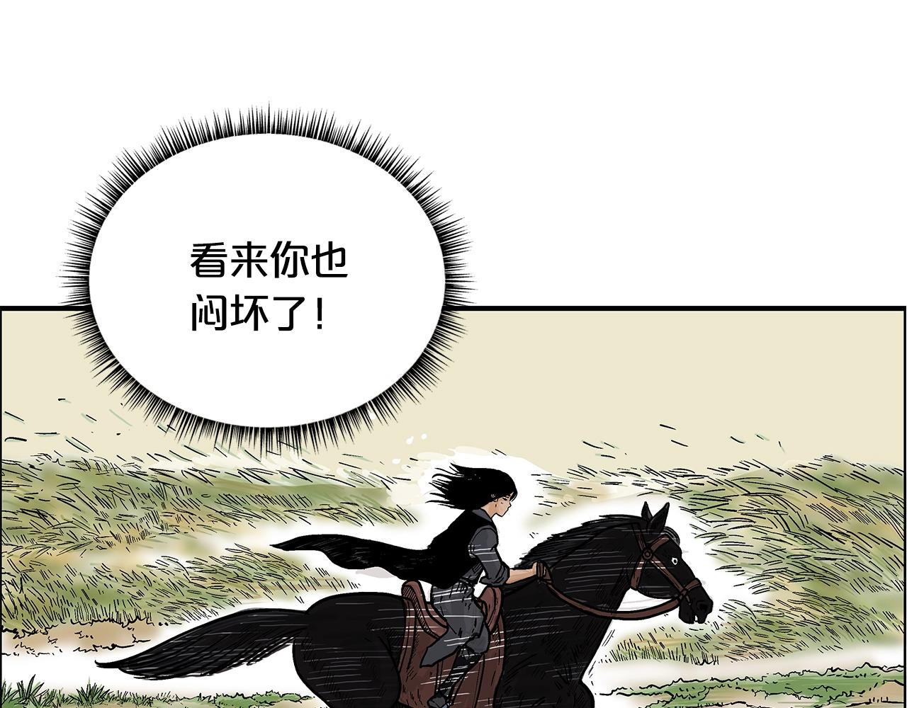第28话 血雨腥风85