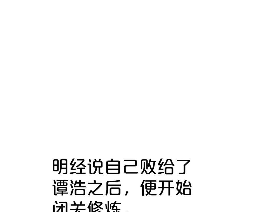 第124话 好酒51
