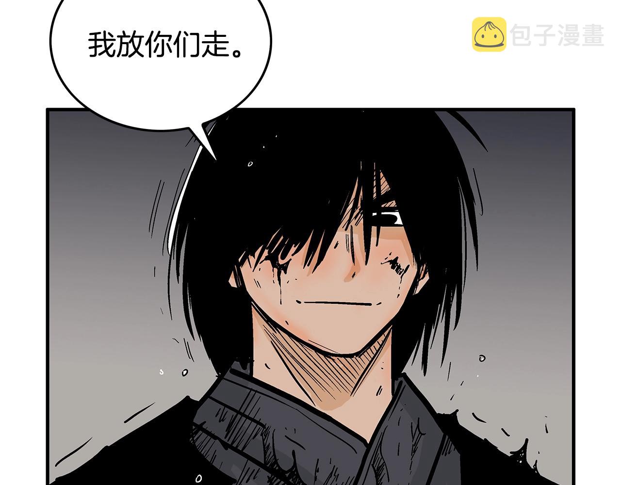 第73话 独行者139