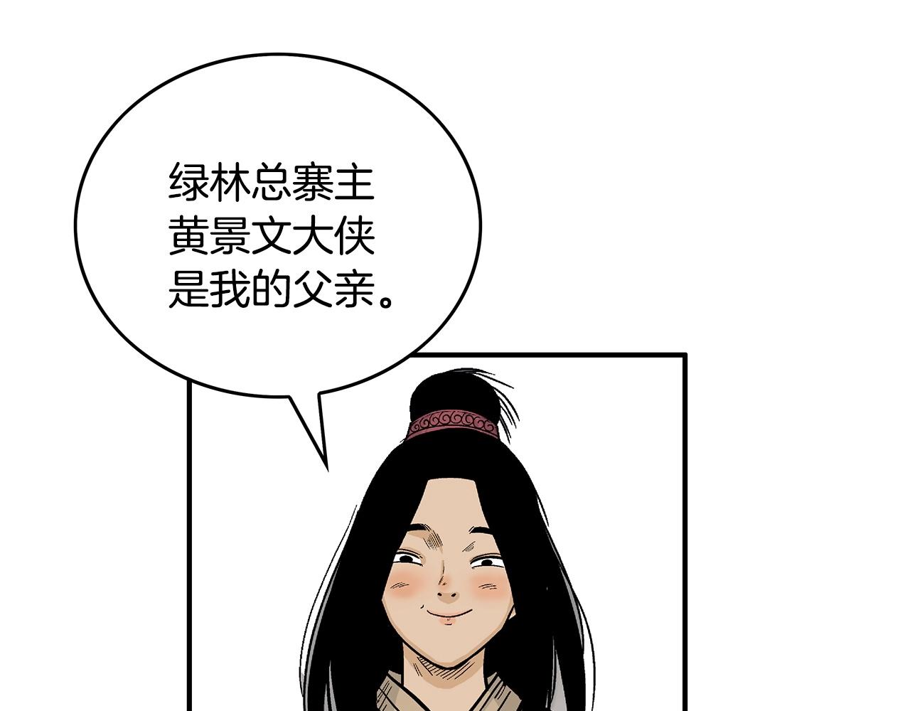 第90话抵达69