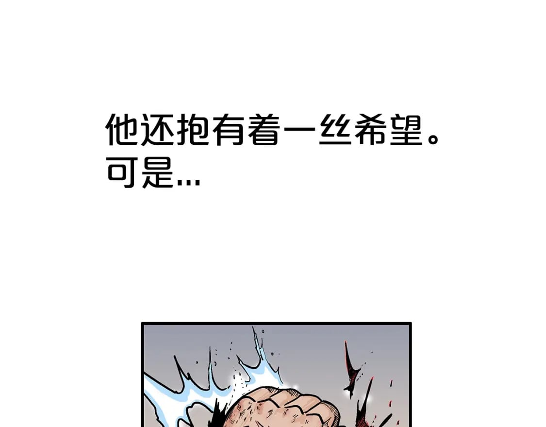 第138话 击溃25