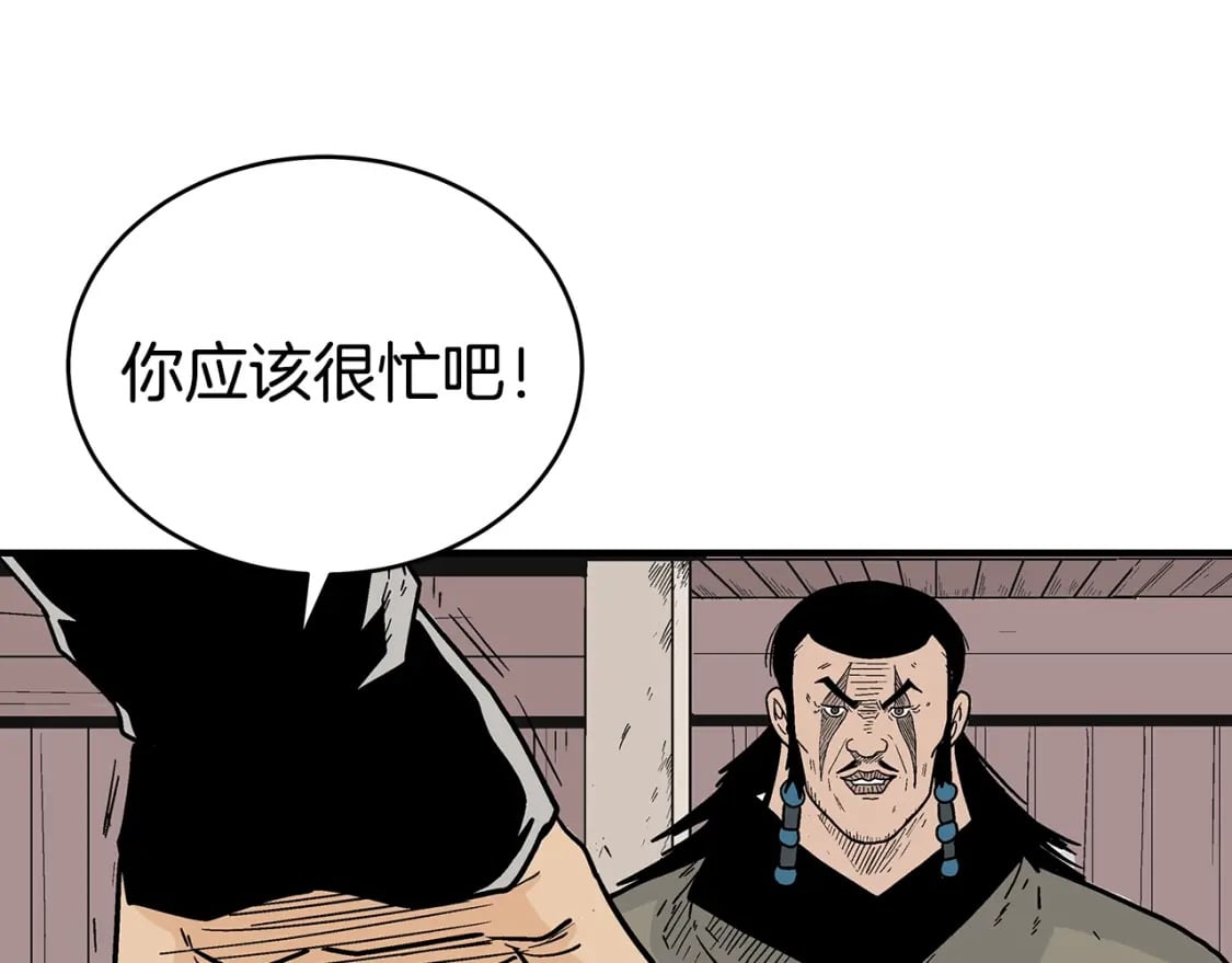 第130话 大战将至115