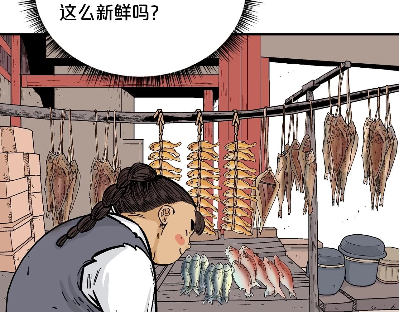 第114话 心魔所指14