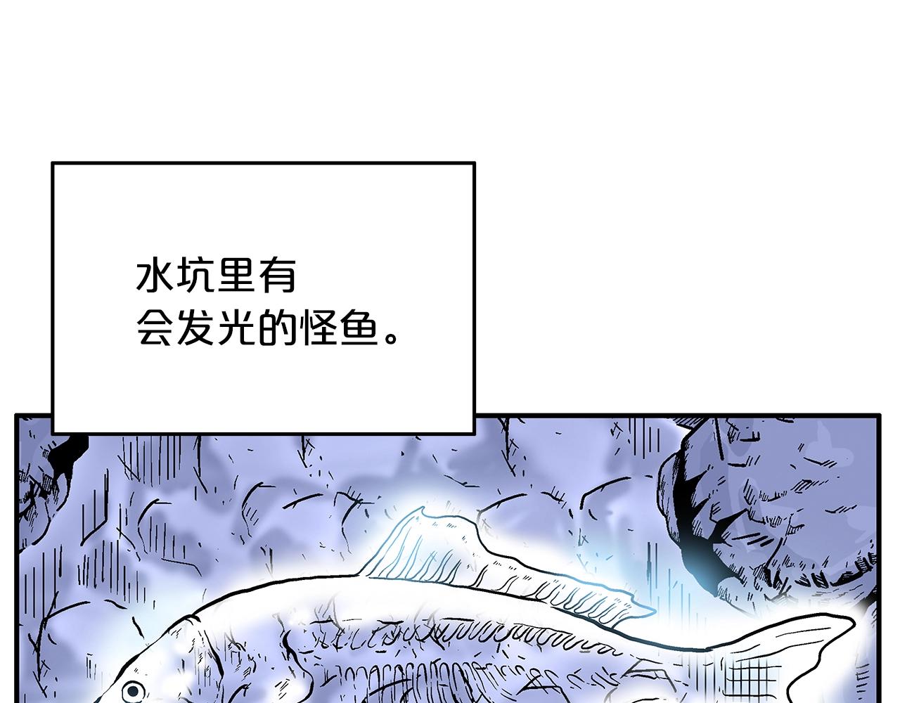 第22话 洞内的修行82