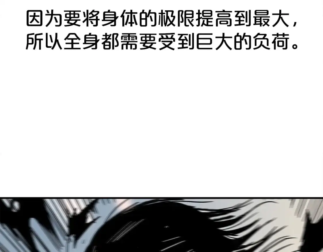 第156话139