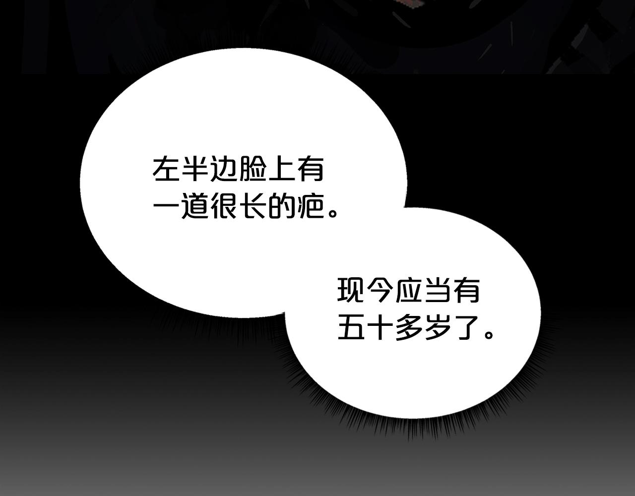 第61话 乐洋剑门！87