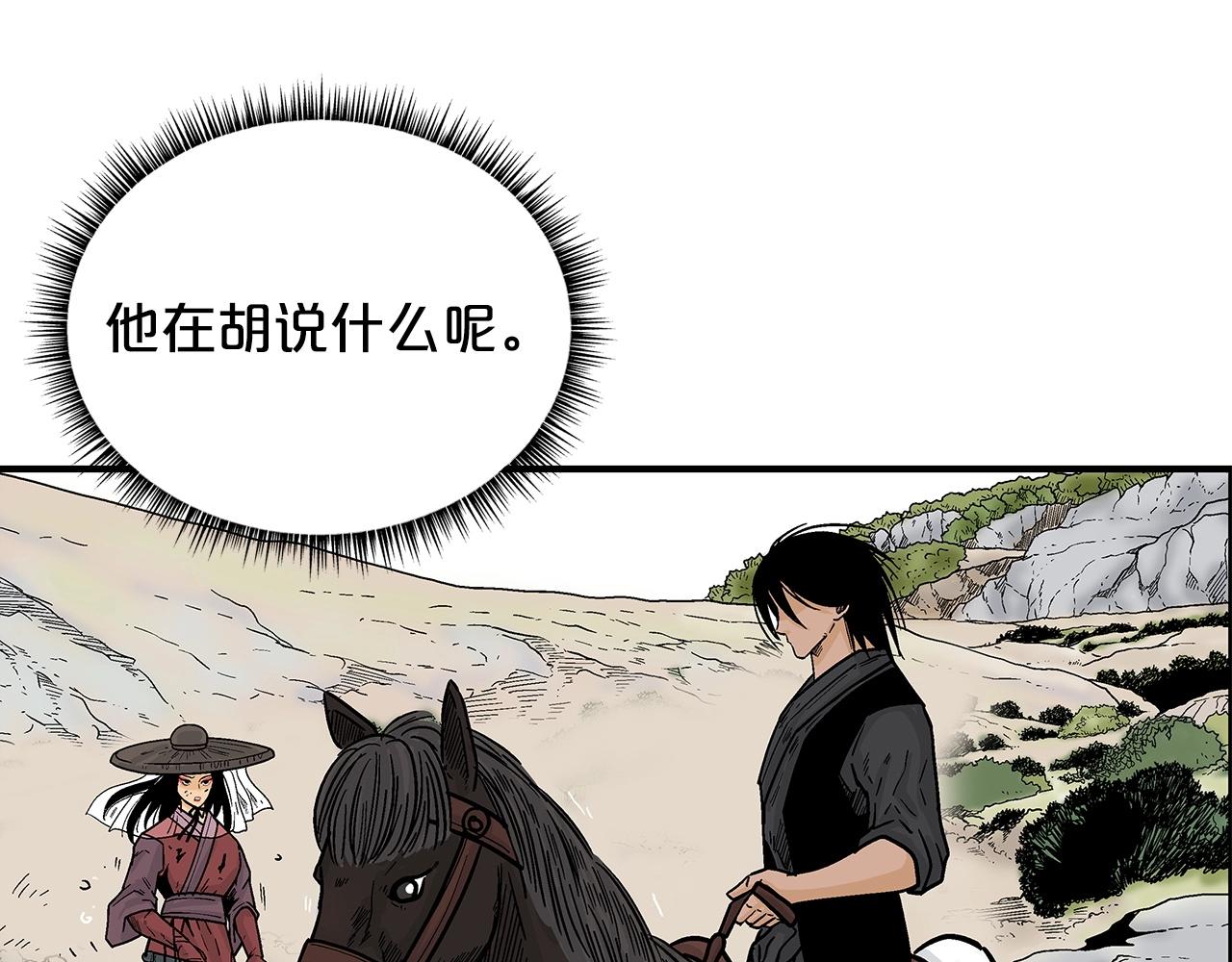 第110话 好久不见64