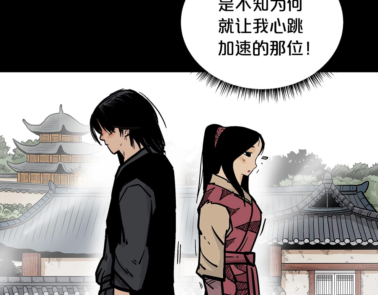 第90话抵达52