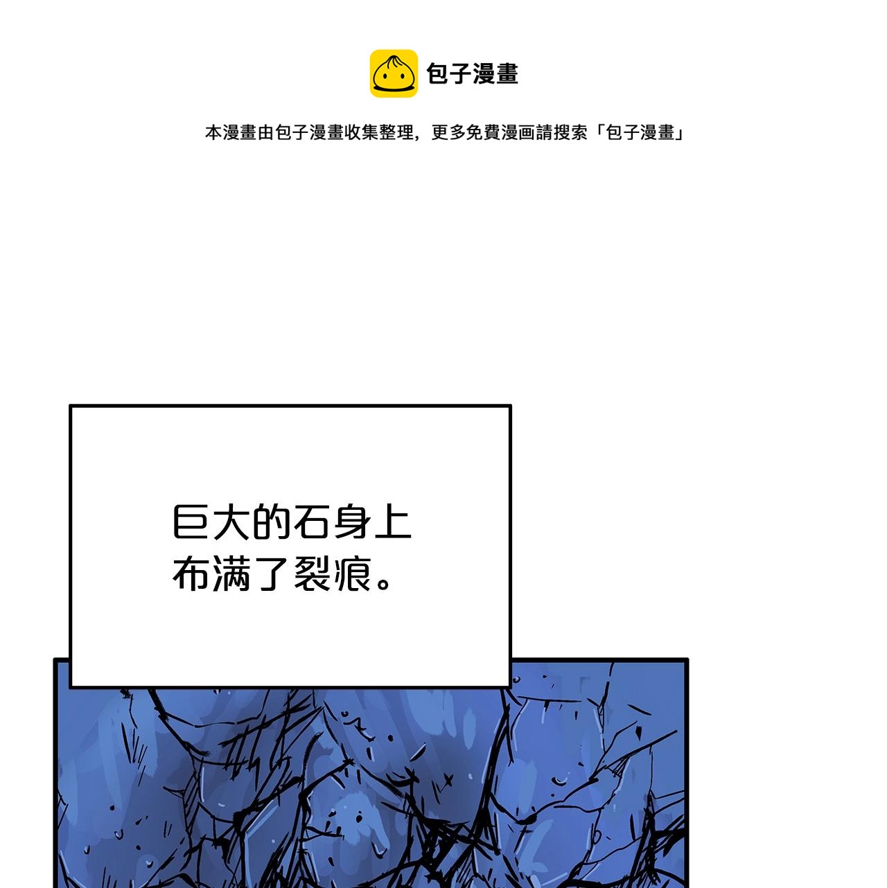 第23话 自创功法0