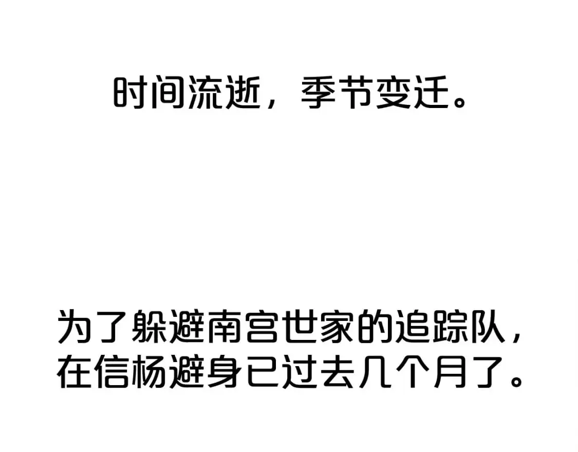 第159话 归心117