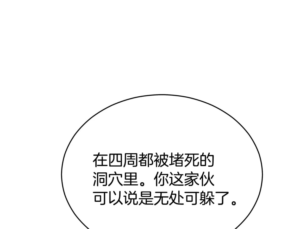 第132话 冲天而出56