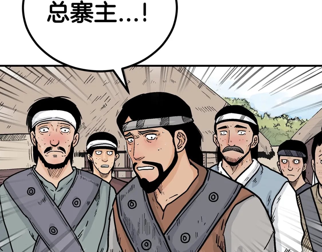 第128话 等待109