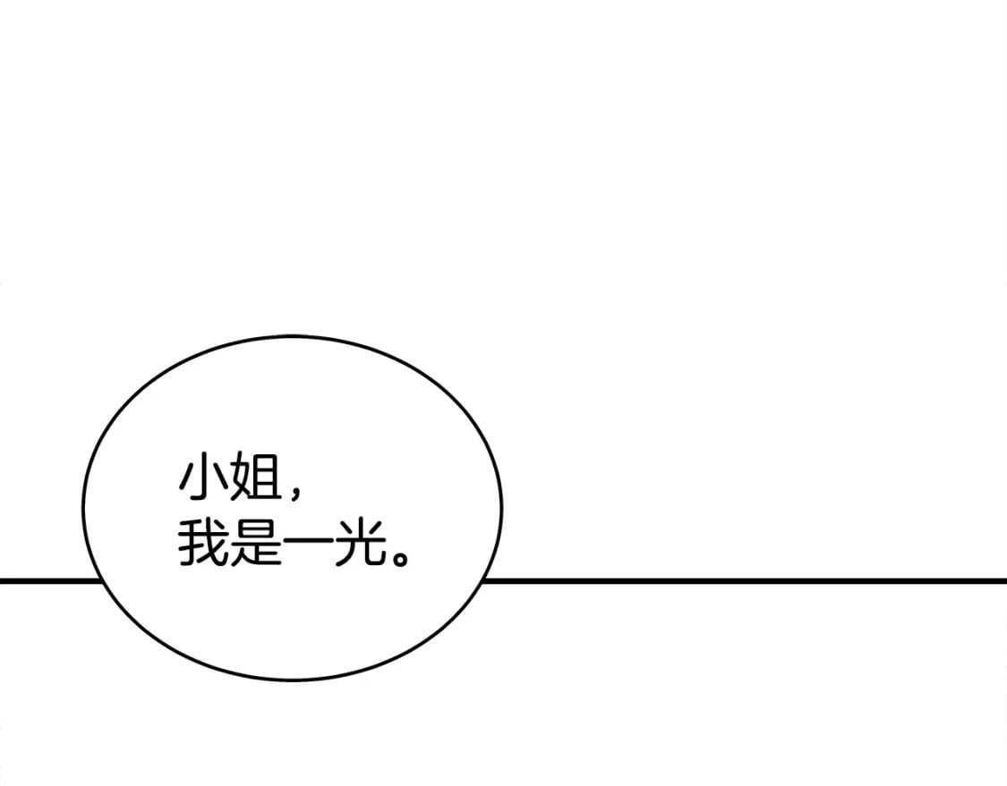 第131话 开始了吗101