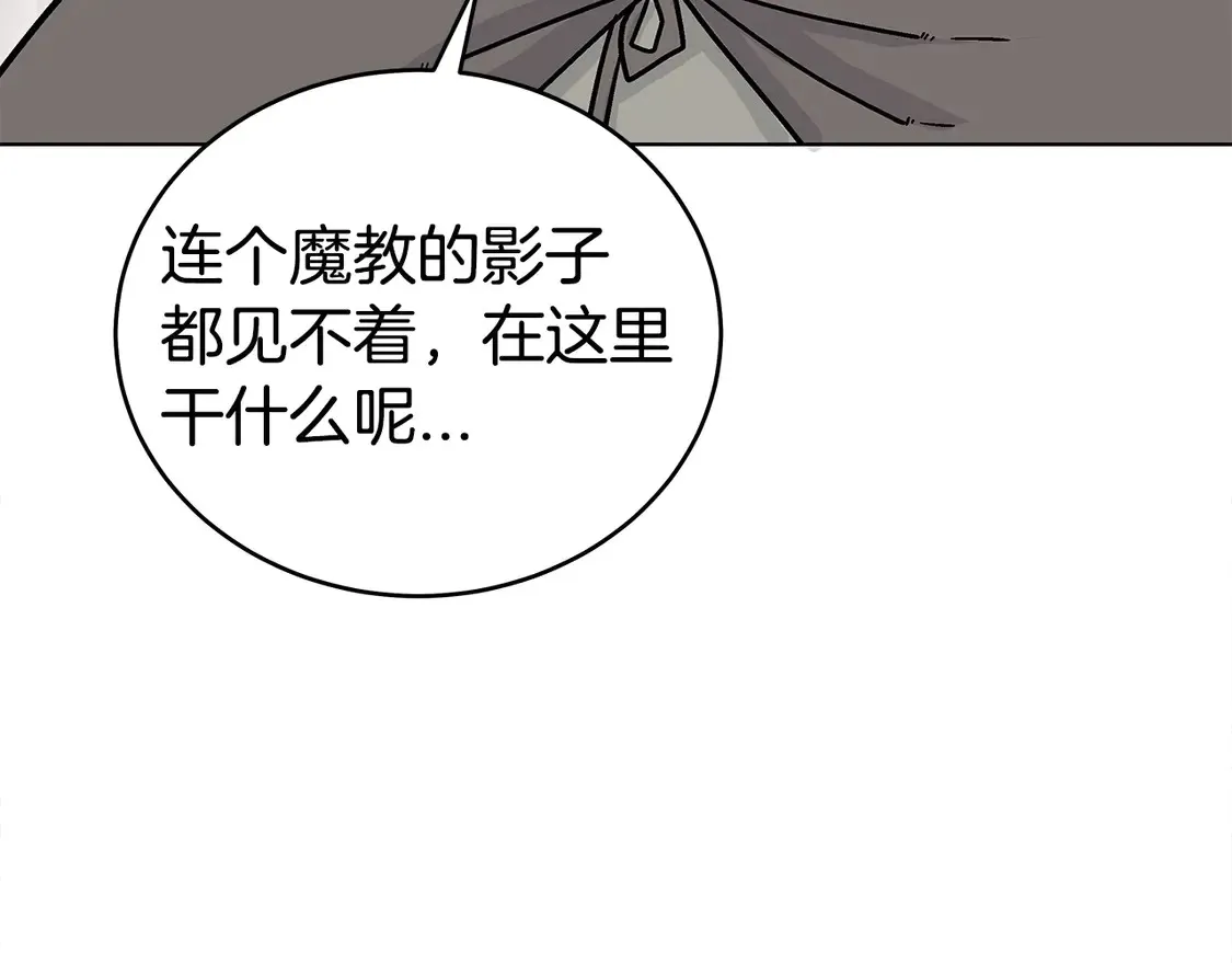 第168话130