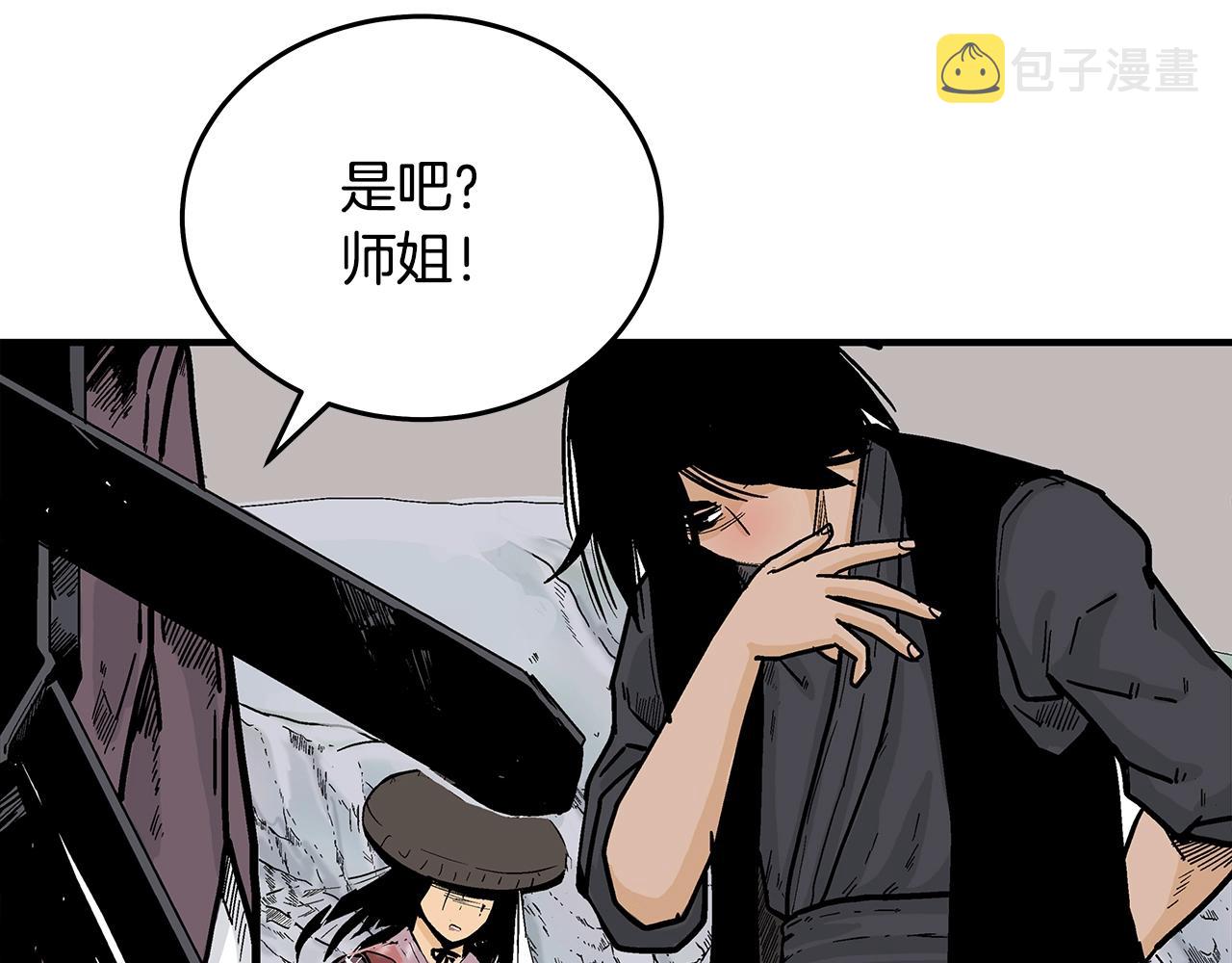 第112话 不对劲啊...30
