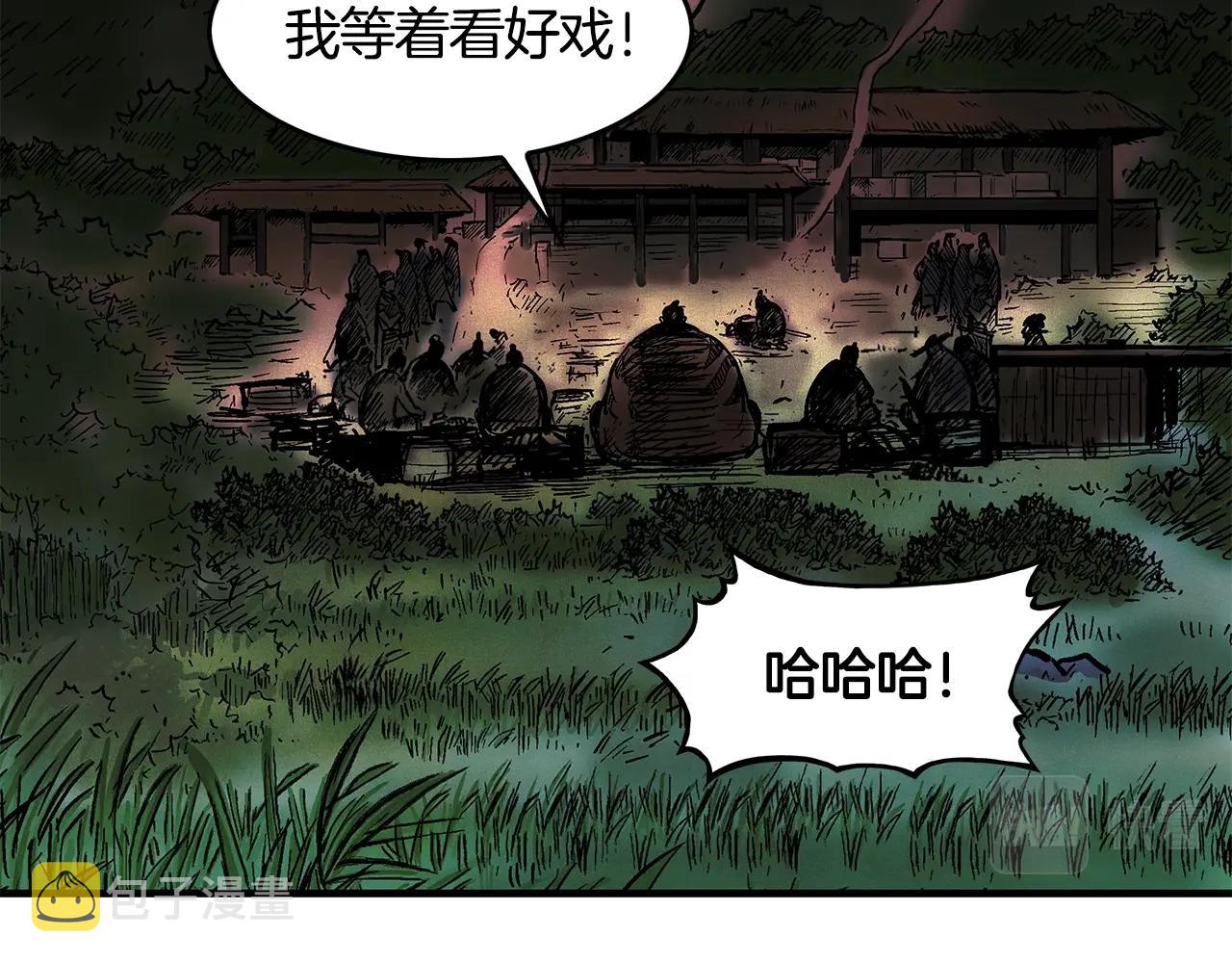 第29话 残忍的游戏119