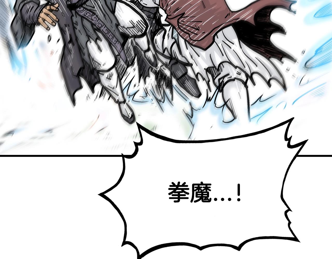 第86话 他好强！！！！！！！！！！！！112