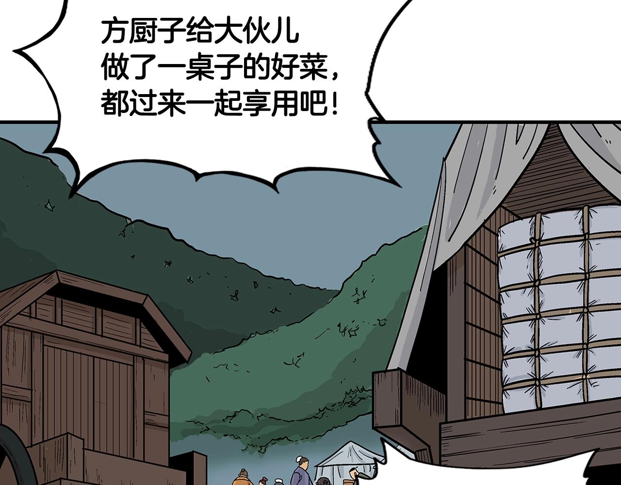 第25话 破石而出！48