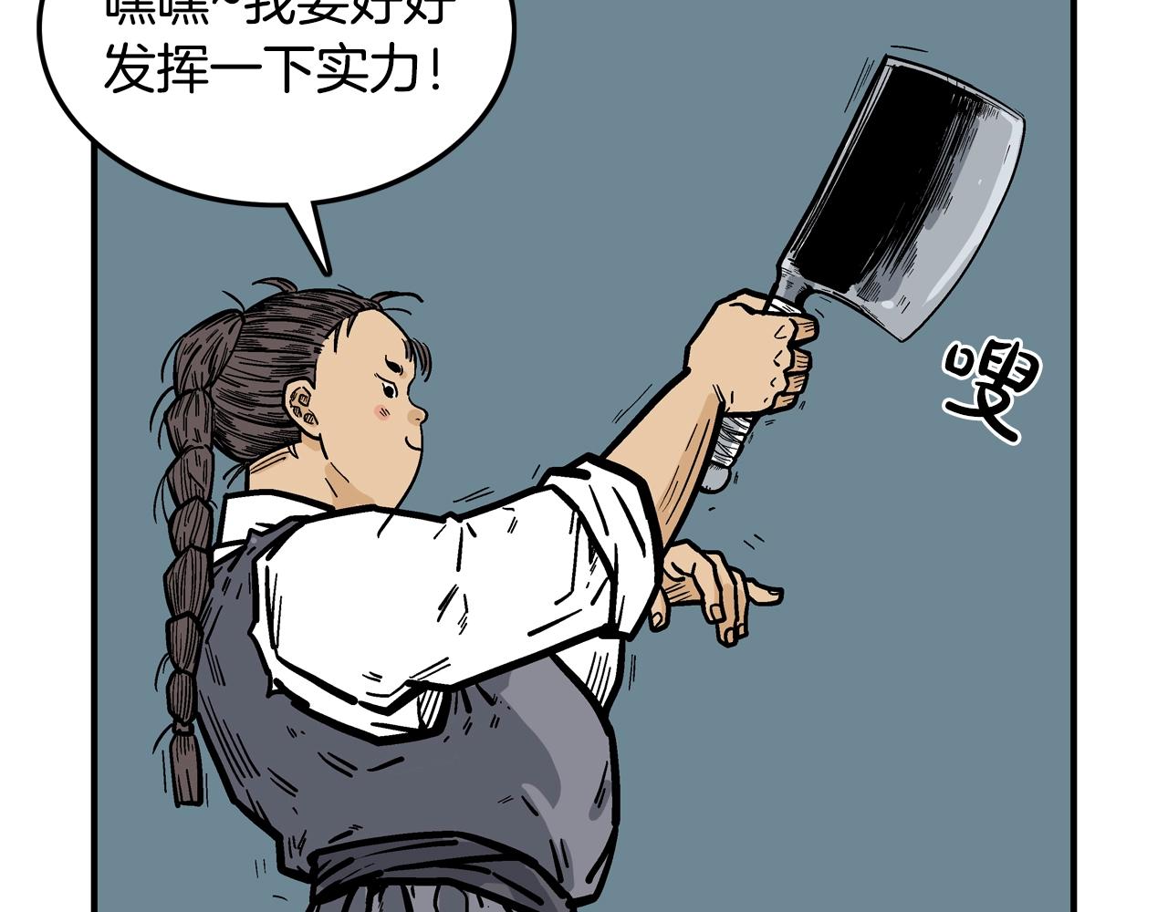 第24话 外面的世界129