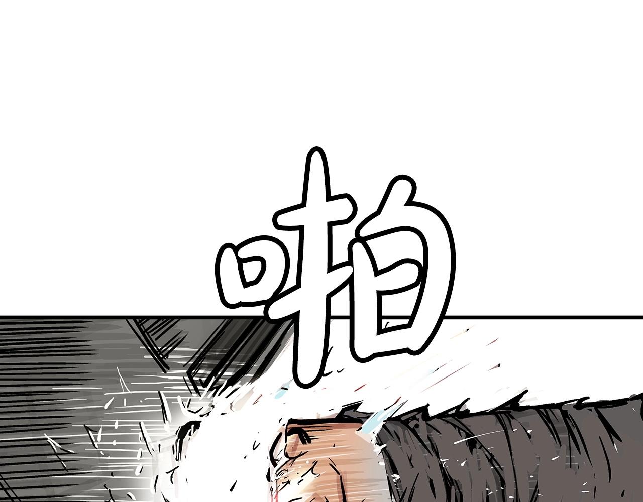 第96话 与魔教开战！110