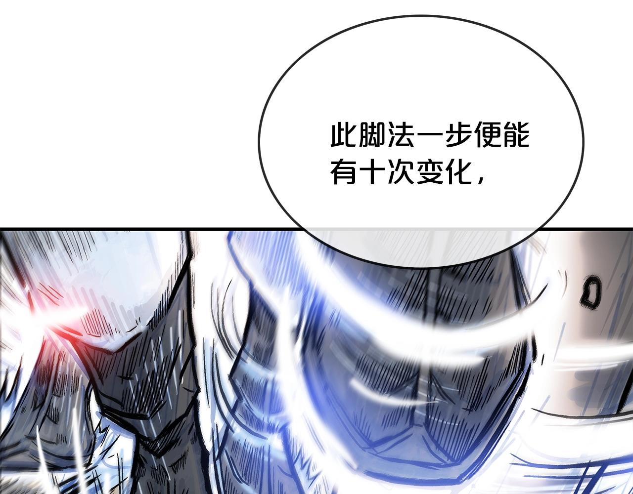第57话 高手的对决42