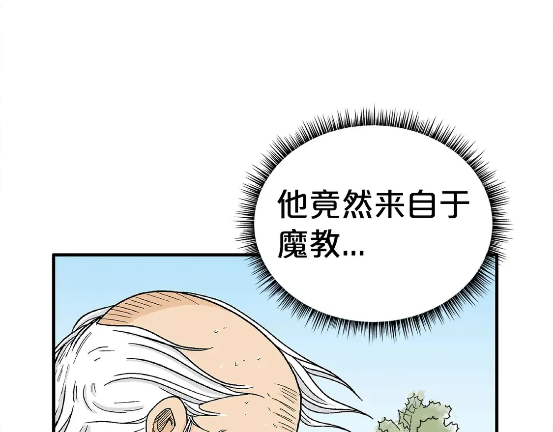 第169话78