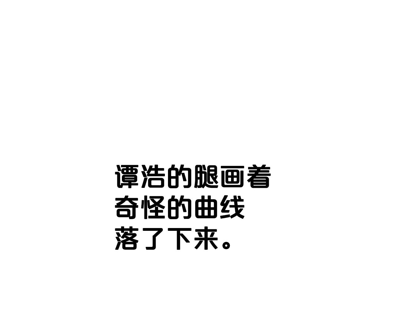 第100话 魔教的梦魇3