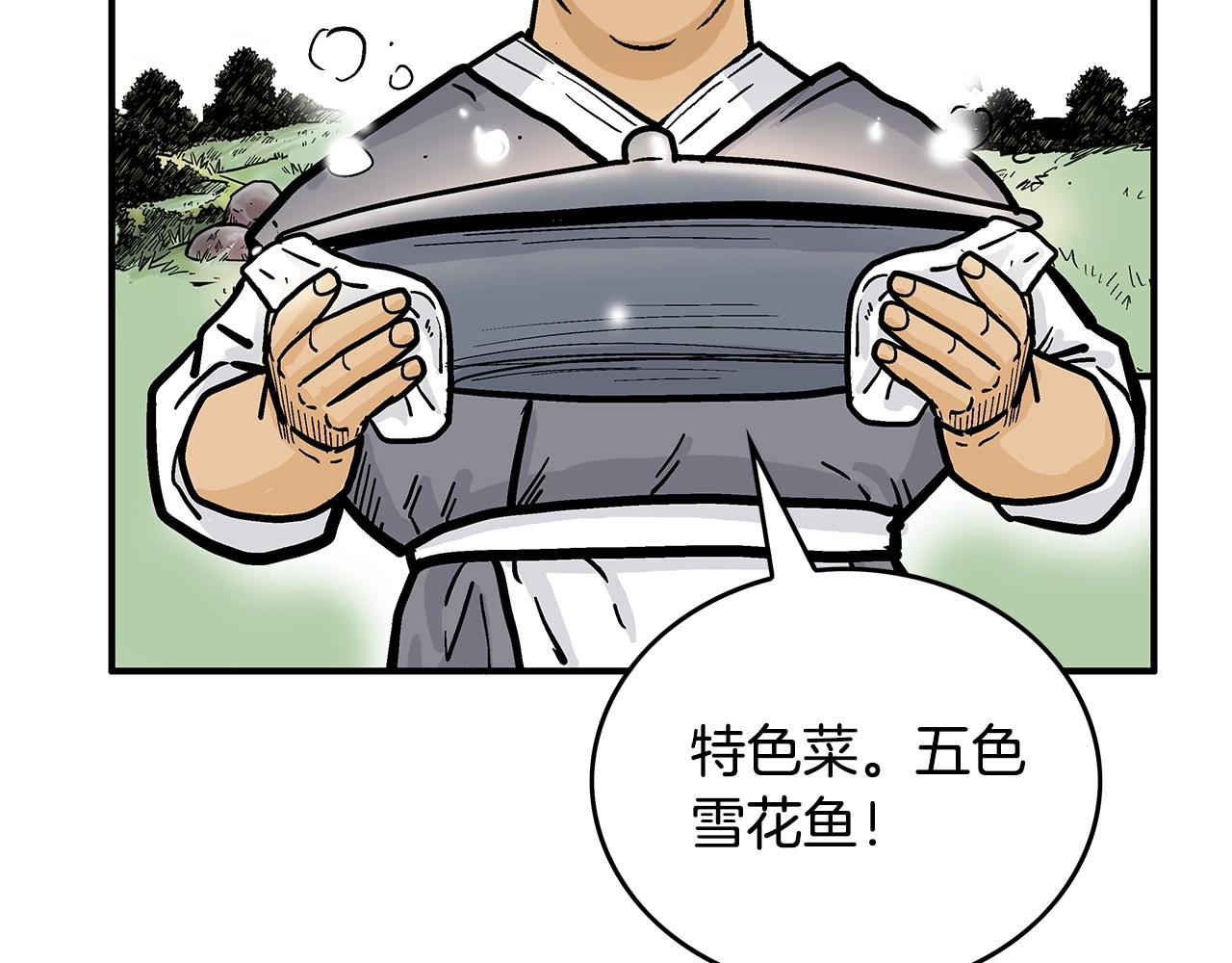第83话 敬酒不吃吃罚酒！48